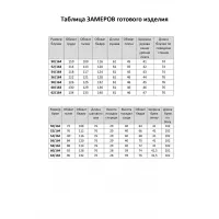 Костюм Элль-стиль белый, принт голубой., голубой