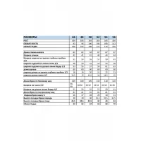 Костюм Мублиз 278 бежевый