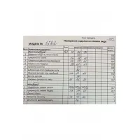Костюм Кокетка и К 1282 беж+терракот