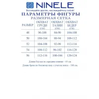 Костюм Ninele 7494 Морской