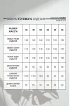 Костюм Vizavi кэмел с черным