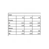 Костюм Ольга Стиль С960 темная бирюза