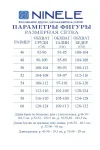 Костюм Ninele 6003 Бирюзовый