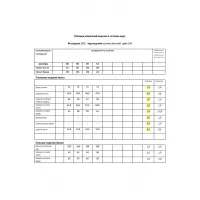 Костюм Мода-Юрс 26-2961 кэмел