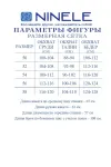 Костюм Ninele 7488 Красный