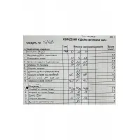 Костюм Кокетка и К 1246 черный
