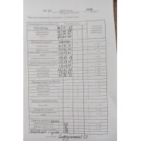 Костюм ТАиЕР 1416 шоколад