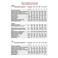 Костюм Anastasia MAK 1123 сине-молочный