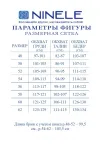 Костюм Ninele 5959 Зеленый
