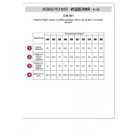 Длинная юбка с разрезом D26.461 Vilatte-952423