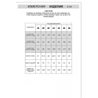 Мужское хлопковое поло U49.030 Vilatte-965333