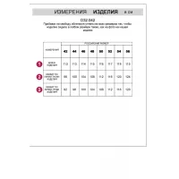 Длинное платье с разрезом D32.042 Vilatte-966858