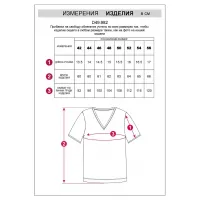Футболка пудрового цвета Vilatte-989994